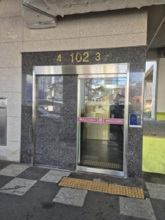 물건 대표 사진