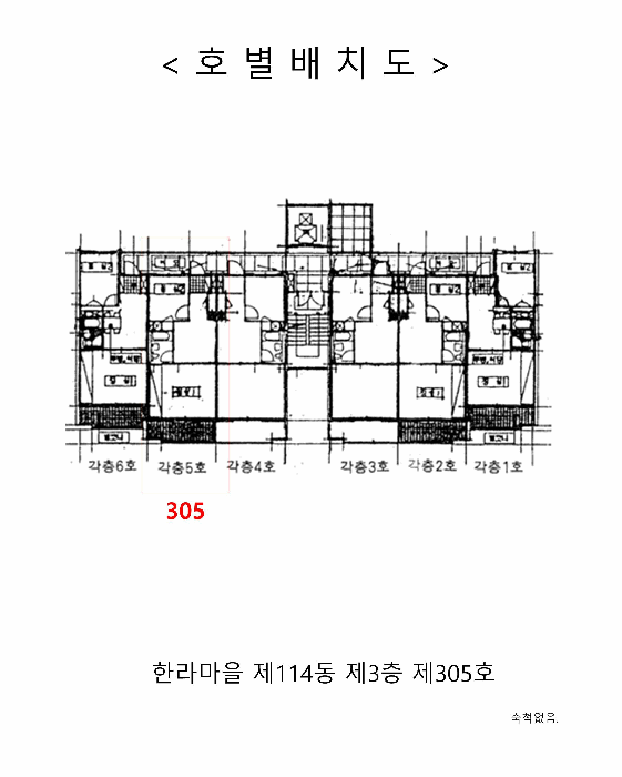 물건 대표 사진
