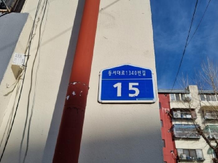 물건 대표 사진