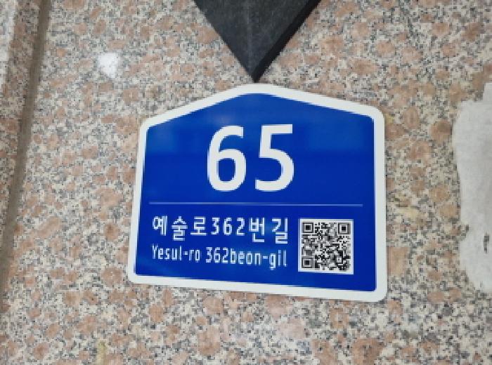 물건 대표 사진