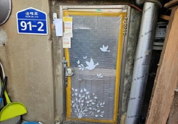 물건 대표 사진