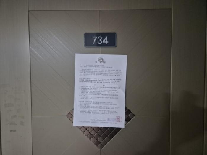 물건 대표 사진