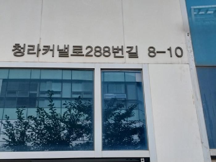 물건 대표 사진