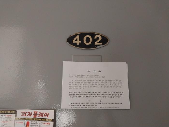 물건 대표 사진