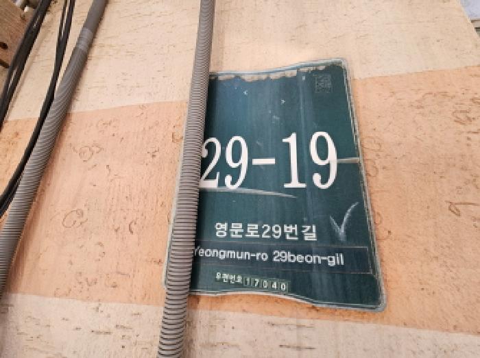 물건 대표 사진