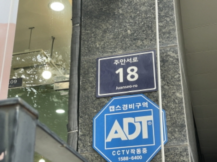 물건 대표 사진