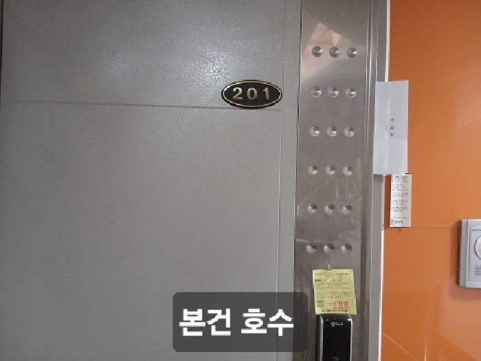 물건 대표 사진