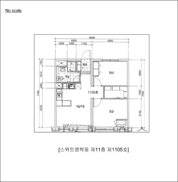 물건 대표 사진