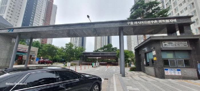 물건 대표 사진