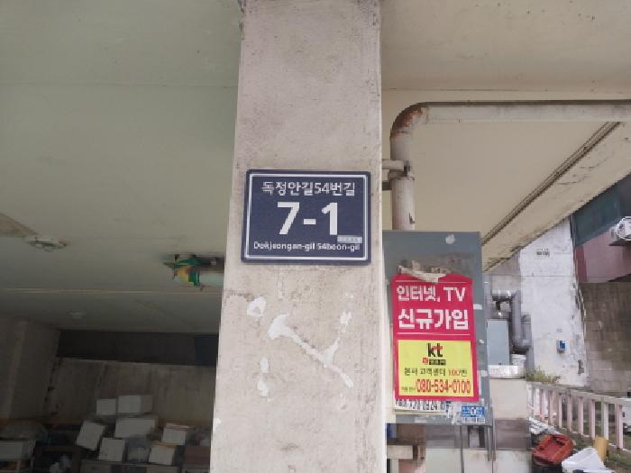 물건 대표 사진