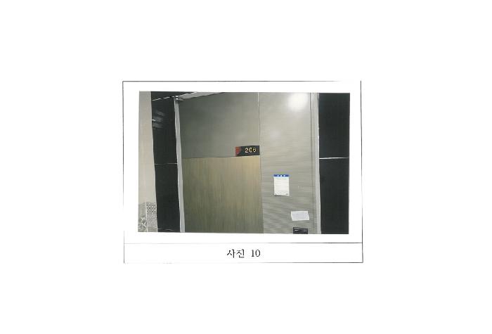 물건 대표 사진