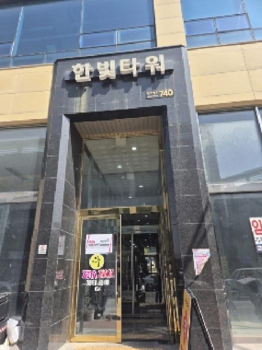 물건 대표 사진