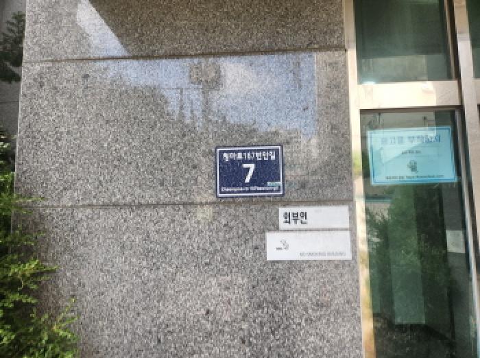 물건 대표 사진