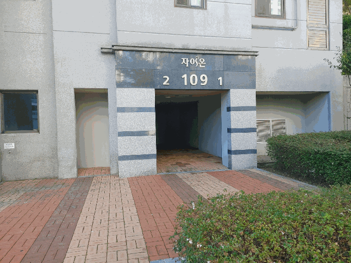 물건 대표 사진