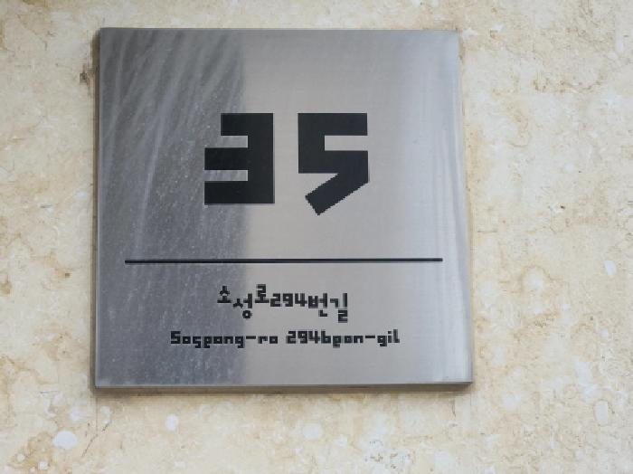 물건 대표 사진
