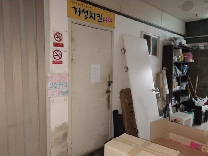 물건 대표 사진