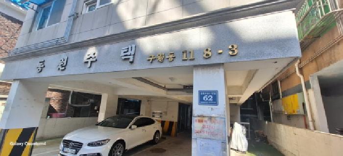 물건 대표 사진