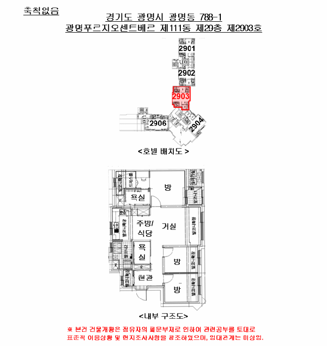 물건 대표 사진