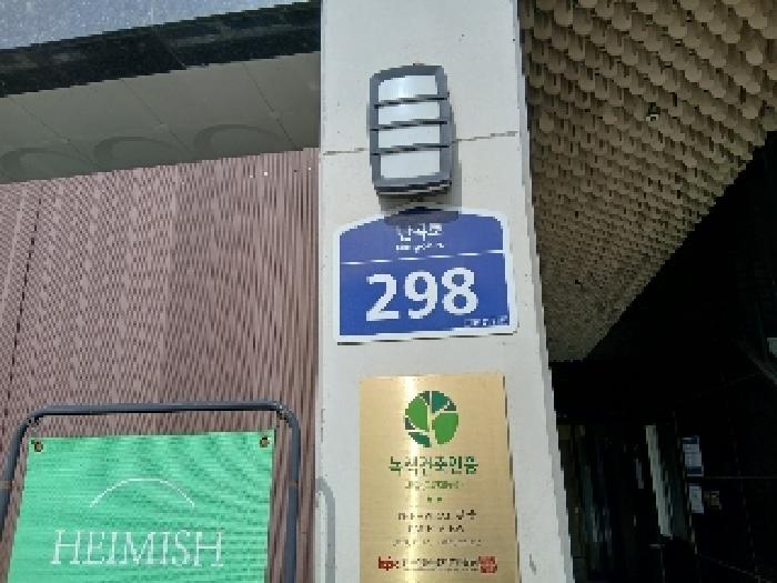 물건 대표 사진