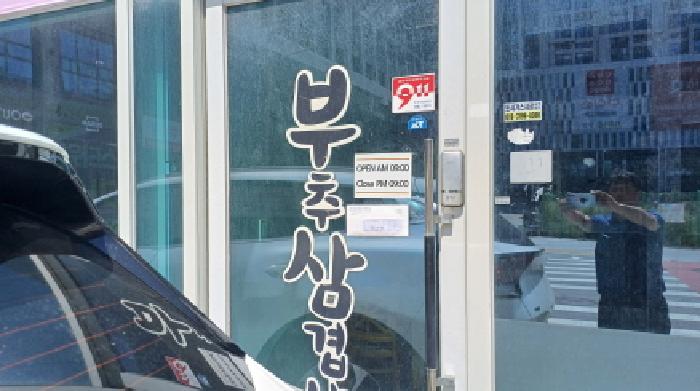 물건 대표 사진