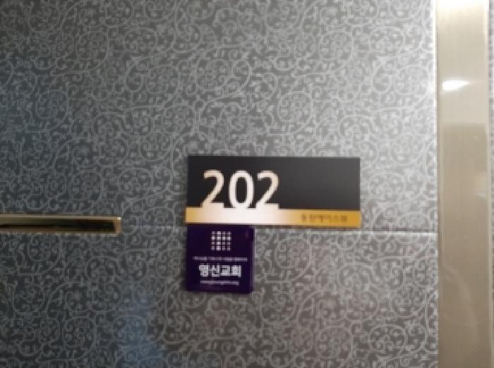 물건 대표 사진