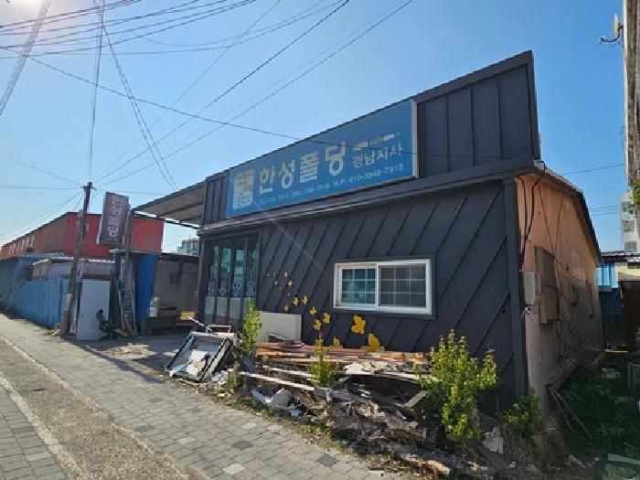 물건 대표 사진