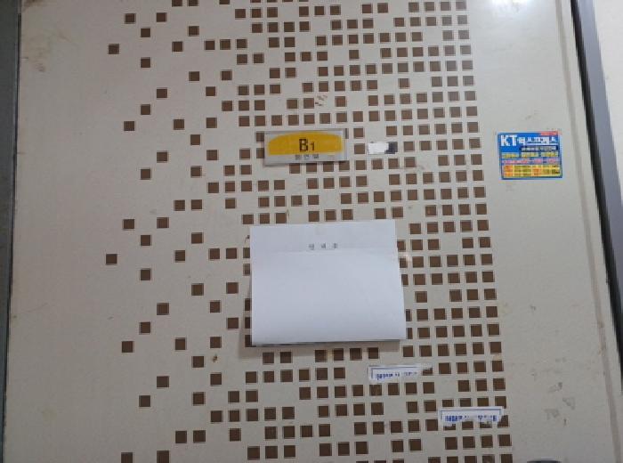 물건 대표 사진