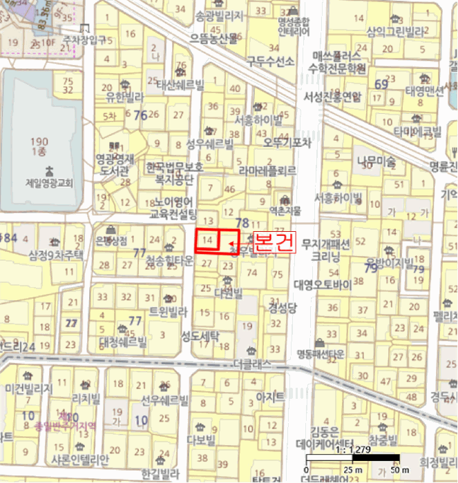물건 대표 사진
