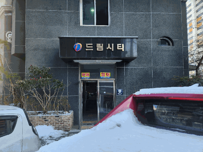 물건 대표 사진