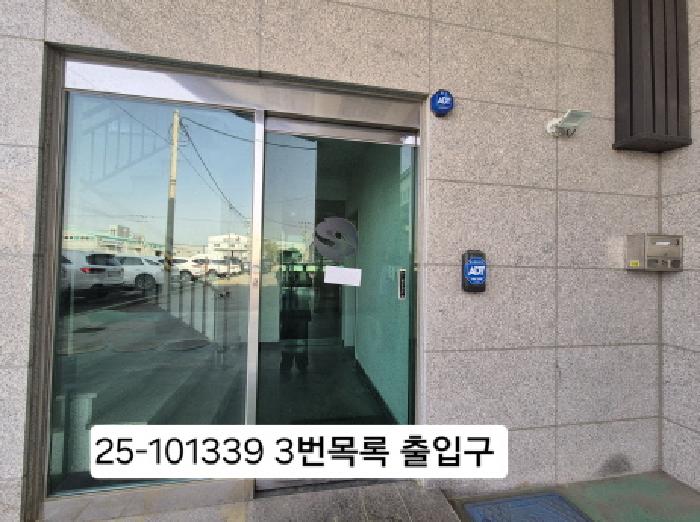 물건 대표 사진