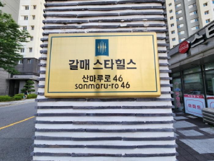 물건 대표 사진