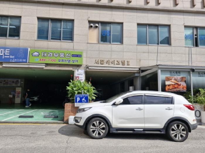 물건 대표 사진