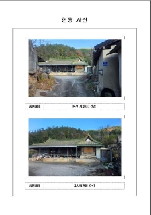 물건 대표 사진