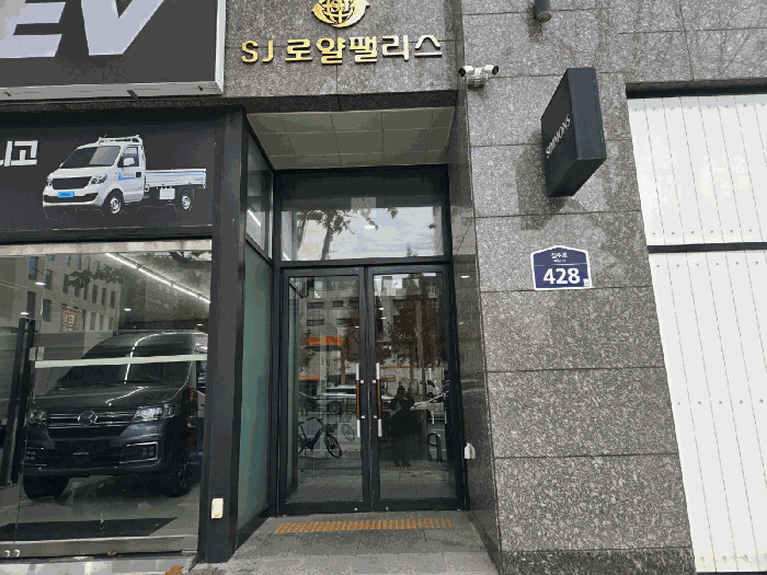물건 대표 사진