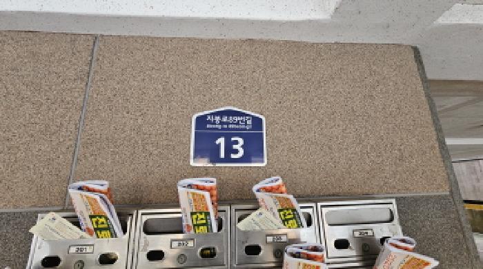 물건 대표 사진