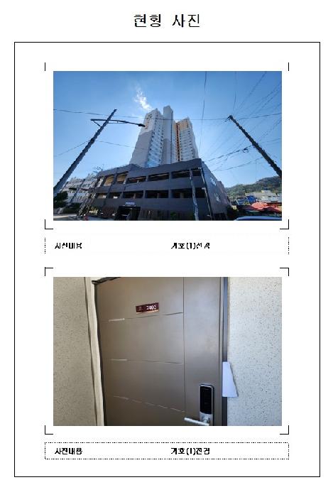 물건 대표 사진