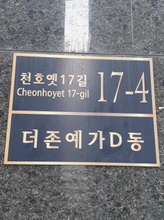 물건 대표 사진