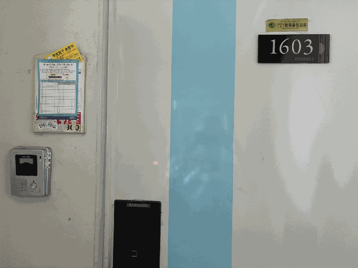 물건 대표 사진