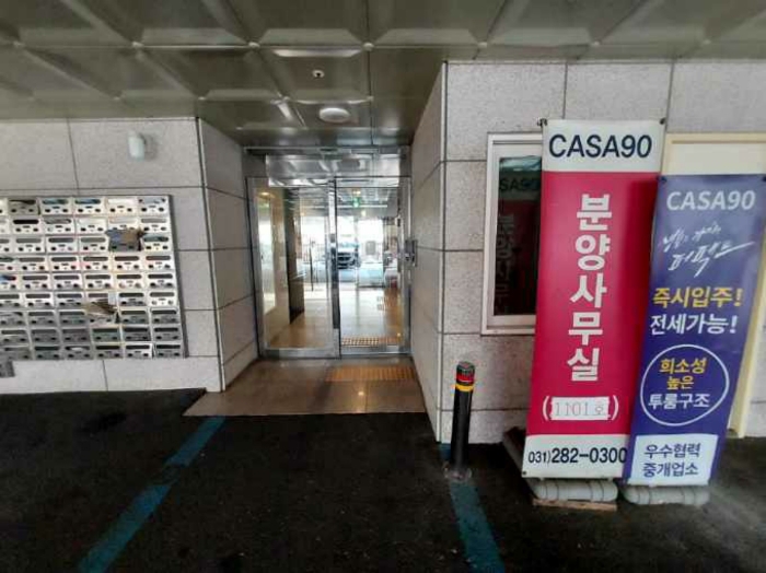 물건 대표 사진