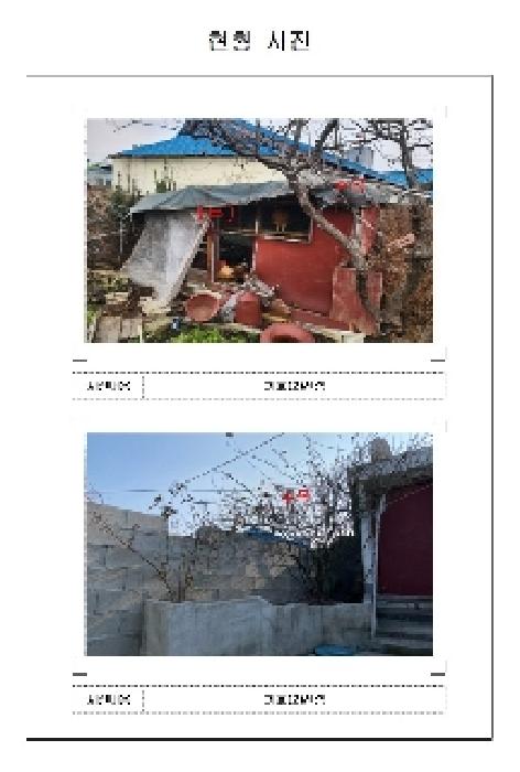 물건 대표 사진