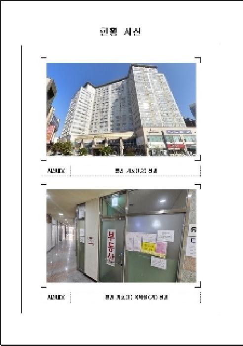 물건 대표 사진