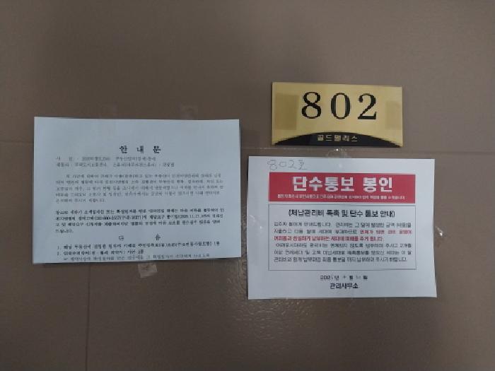 물건 대표 사진