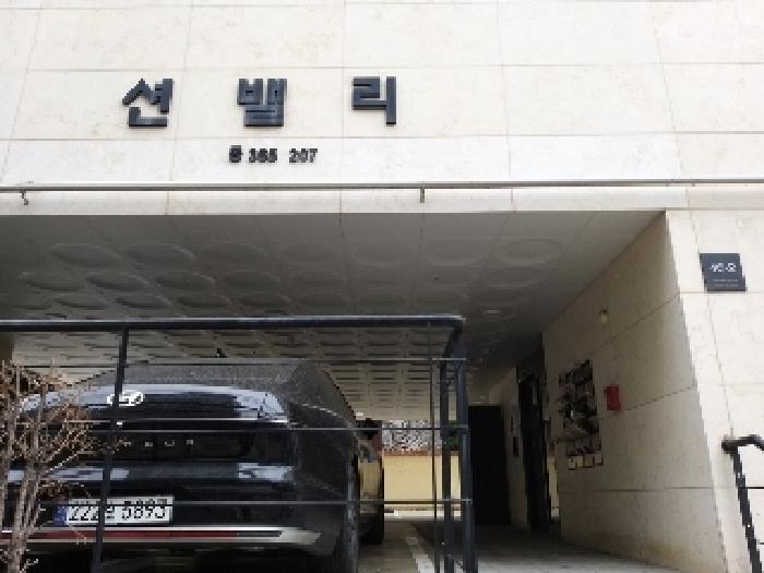 물건 대표 사진