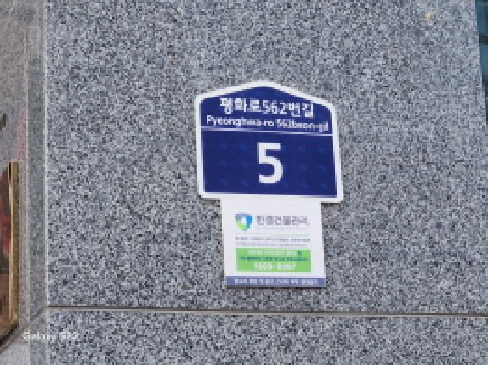 물건 대표 사진