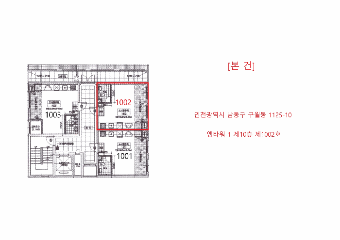 물건 대표 사진