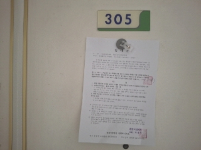 물건 대표 사진
