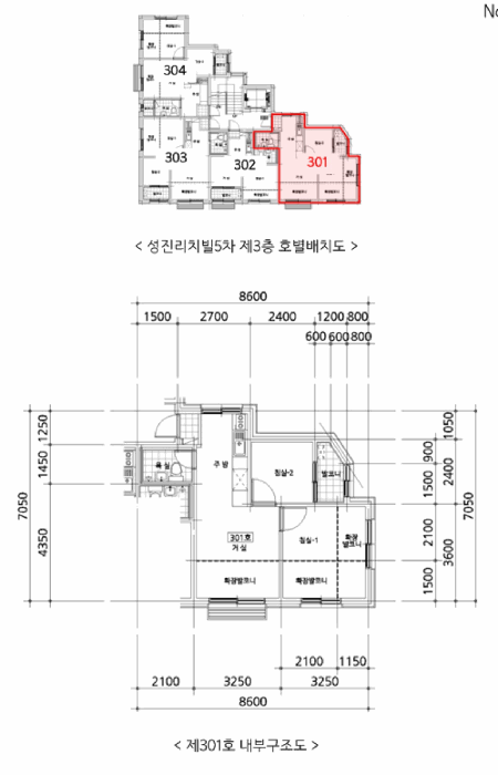 물건 대표 사진