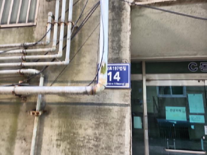 물건 대표 사진