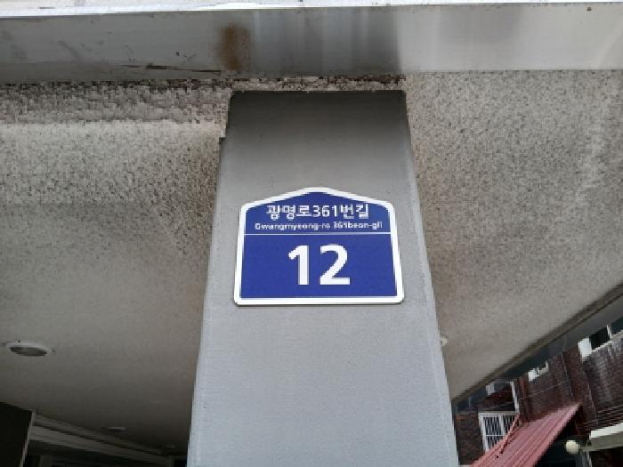 물건 대표 사진