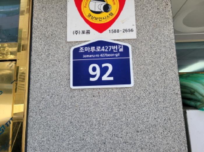 물건 대표 사진